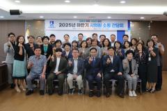시의원 간담회3번 사진